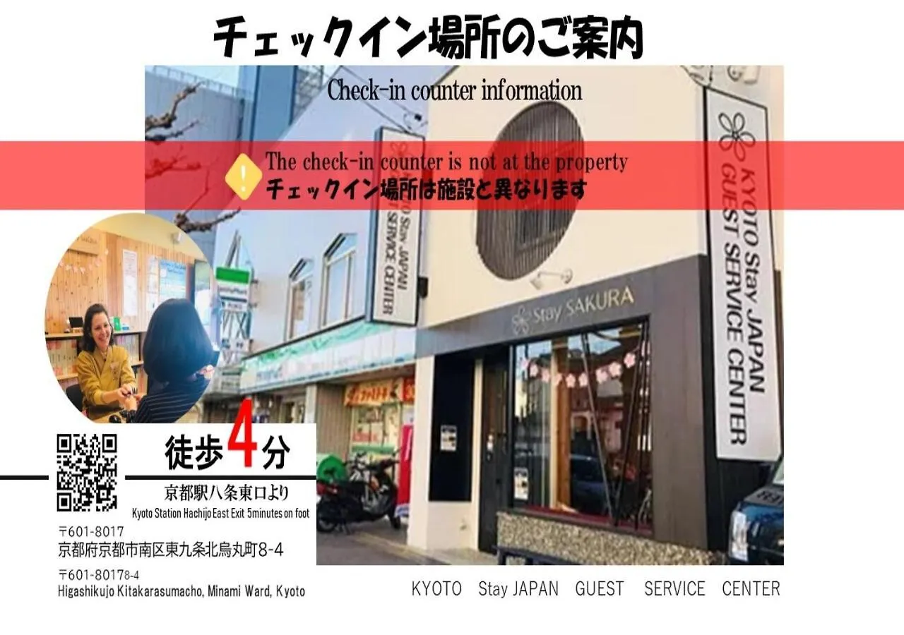 Stay Sakura Kyoto Zen