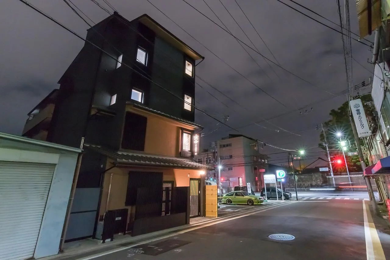 Stay Sakura Kyoto Zen Appartamento