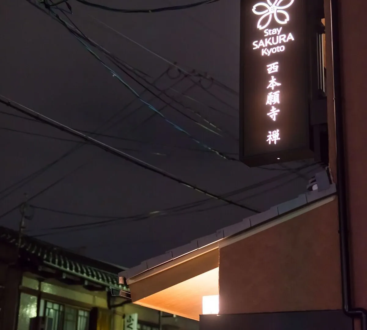 Stay Sakura Kyoto Zen Διαμέρισμα