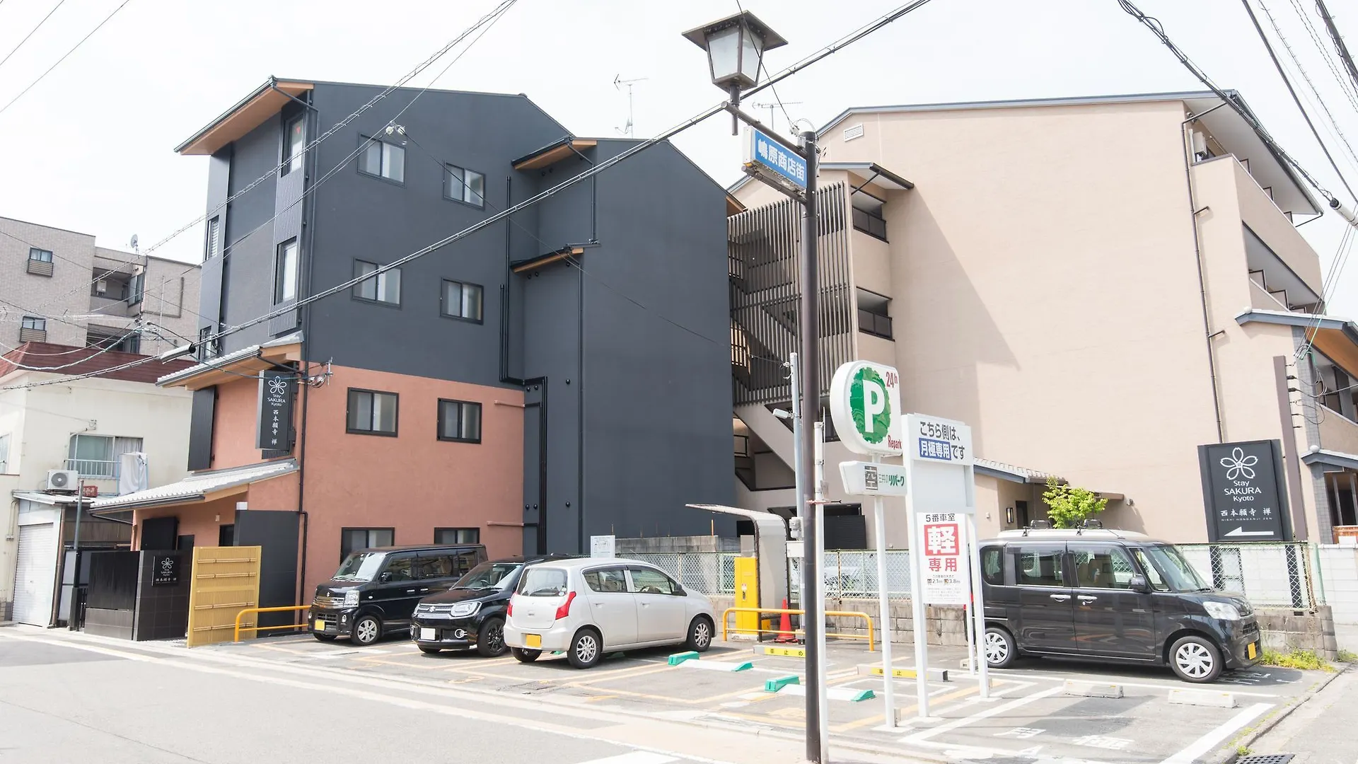 Stay Sakura Kyoto Zen Ιαπωνία